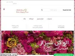 Sites similar to alogolshiraz.ir