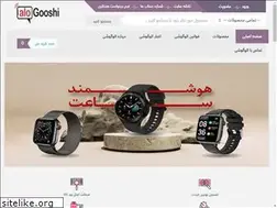 Sites similar to alogooshi.com