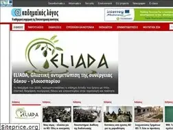 Sites similar to alogos.gr
