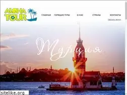 Sites similar to aloha-astana.kz