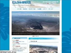 Sites similar to aloha-breeze.com