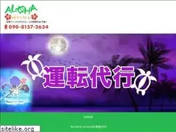 Sites similar to aloha-daiko.com
