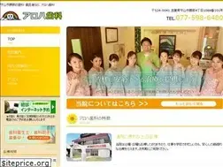 Sites similar to aloha-dc.jp