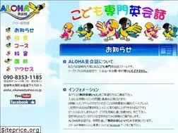 Sites similar to aloha-eikaiwa.com