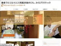 Sites similar to aloha-foot.com