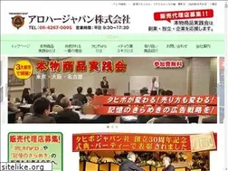 Sites similar to aloha-j.com
