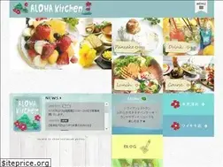 Sites similar to aloha-kitchen.jp