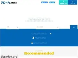 Sites similar to aloha-mahalo.jp
