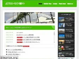 Sites similar to aloha-road.com