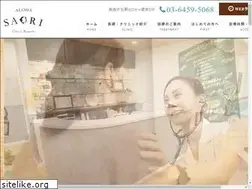 Sites similar to aloha-saori-jiyugaoka-cl.jp