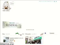 Sites similar to aloha-terrace.jp