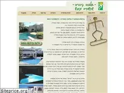 Sites similar to aloha.co.il