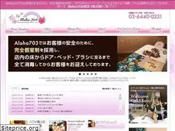 Sites similar to aloha703.com