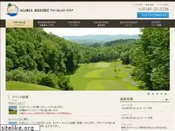 Sites similar to alohacc.jp