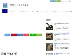 Sites similar to alohahawaii.club