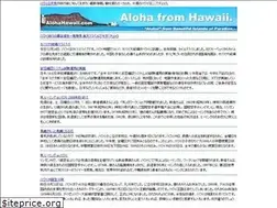Sites similar to alohahawaii.com