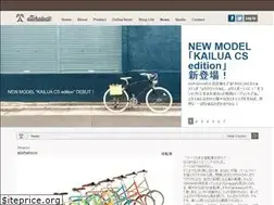 Sites similar to alohaloco.com