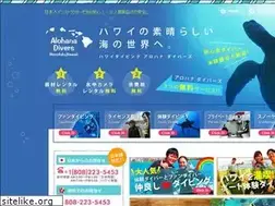 Sites similar to alohanadivers.com