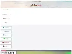 Sites similar to alohanene.com