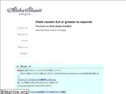 Sites similar to alohashantiyoga.com