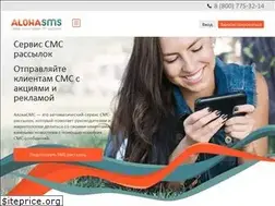 Sites similar to alohasms.ru