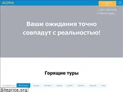 Sites similar to alohatur.ru