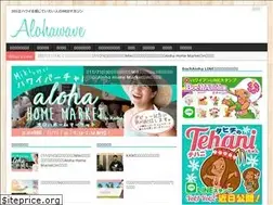 Sites similar to alohawave.jp