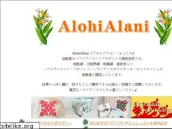 Sites similar to alohialani-h.sakura.ne.jp