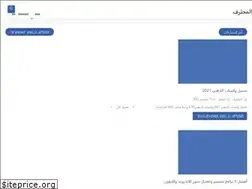 Sites similar to alohtarf.blogspot.com