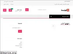 Sites similar to aloinsta.ir