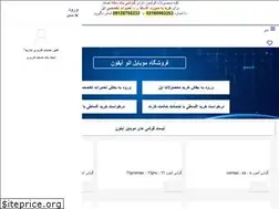 Sites similar to aloiphone.com