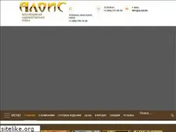 Sites similar to alois-kovka.ru