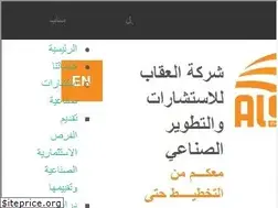 Sites similar to alokab.co
