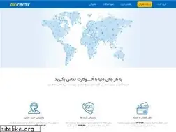 Sites similar to alokart.ir