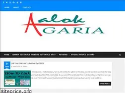 Sites similar to alokgaria.blogspot.com