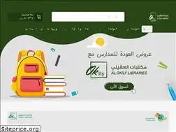 Sites similar to alokilystore.com