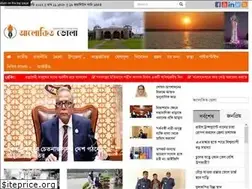 Sites similar to alokitobhola.com