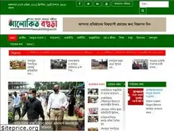 Sites similar to alokitobogura.com