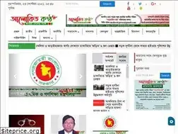 Sites similar to alokitokantho.com