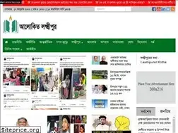 Sites similar to alokitolakshmipur.com