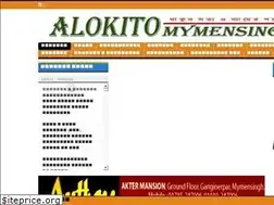 Sites similar to alokitomymensingh24.com