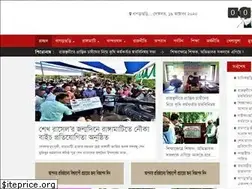 Sites similar to alokitopahar.com