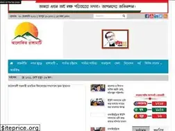 Sites similar to alokitorangamati.com