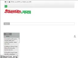 Sites similar to alokitosomoy.com