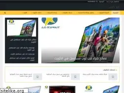 Sites similar to alokuwait24.com