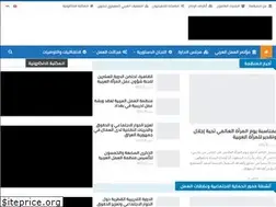 Sites similar to alolabor.org