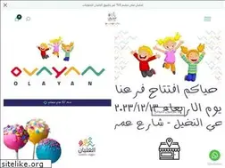 Sites similar to alolayan-sweet.com