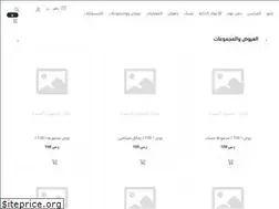 Sites similar to alolayqioud.com