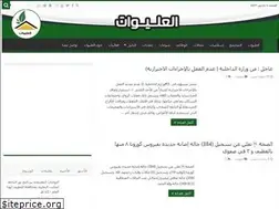 Sites similar to alolaywat.com