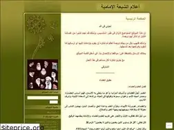 Sites similar to alolmaa.wordpress.com